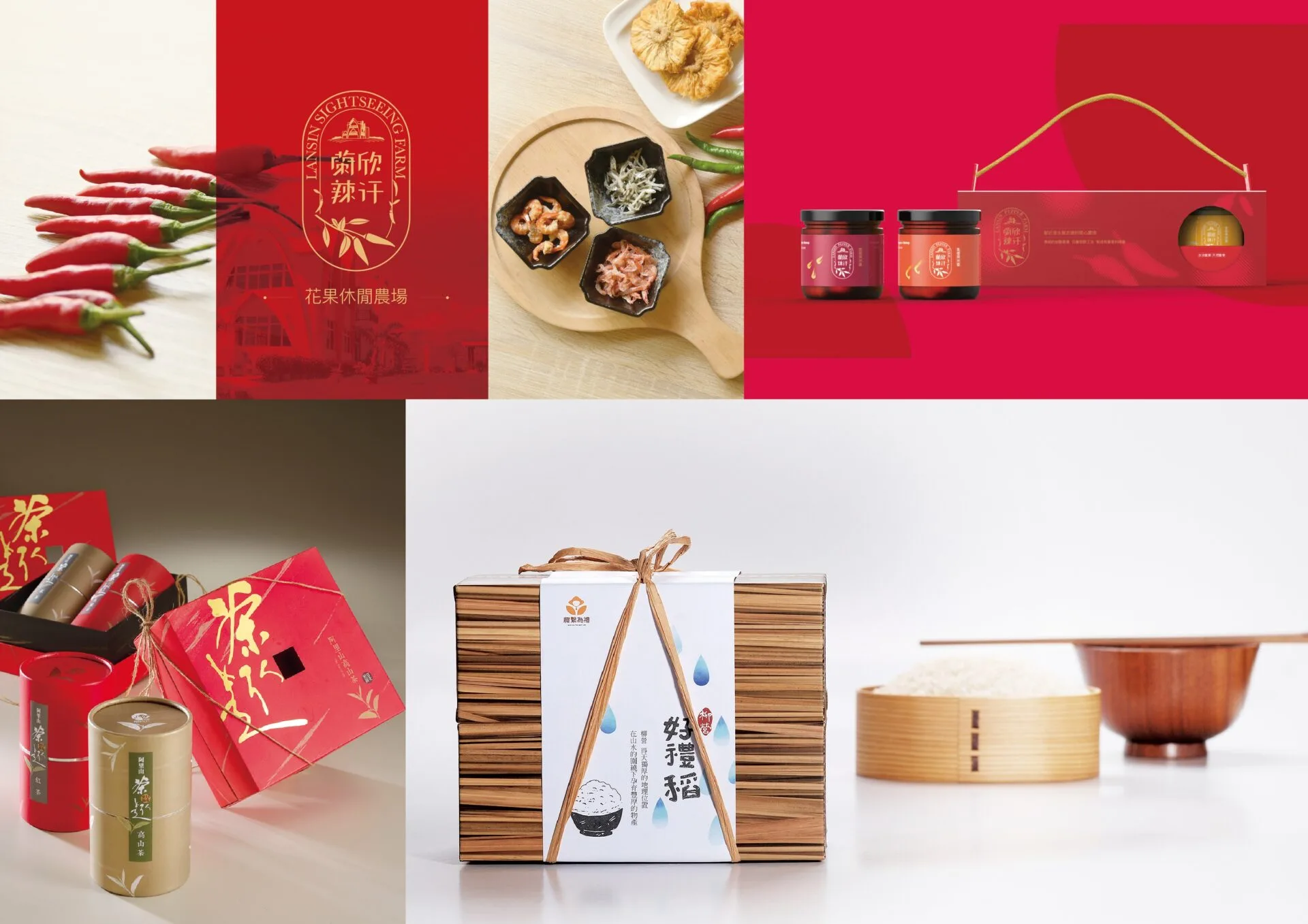 包協網站作品-02